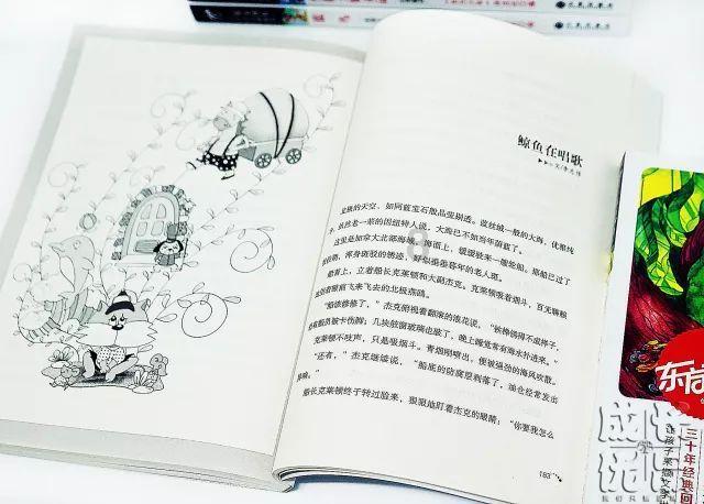 超奥特曼格斗