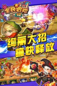 全民烧脑3去广告版