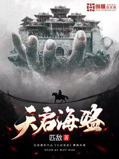 命运2