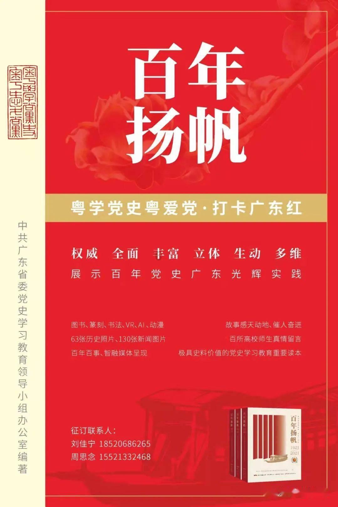 穴居人打高尔夫